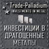 trade-palladium