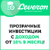 Leveroni