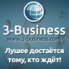 3-biznes