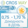 Crosway