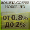 RobustaCoffee