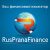 RusPranaFinance