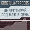 Godzilla-Traders