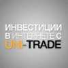 Uni-Trade