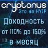 Cryptonus