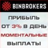 BinBrokers