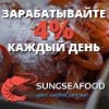 SungSeafood