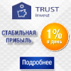 Trustinvest