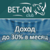 Bet-OnClub