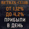 BetrixClub