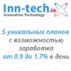 Inn-Tech