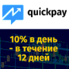 QuickPay