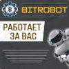 BitRobot