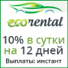 Ecorental