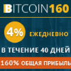 bitcoin160