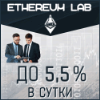 Ethereumlab