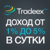 tradeex