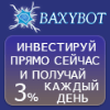 baxybot