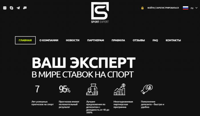 Обзор проекта Sportexpert