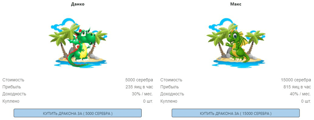 Investment fees in Dragon Money