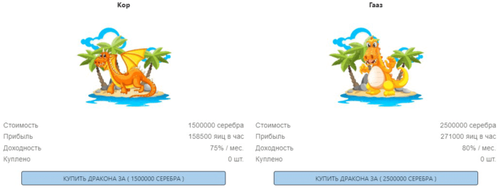 Opłaty inwestycyjne w Dragon Money