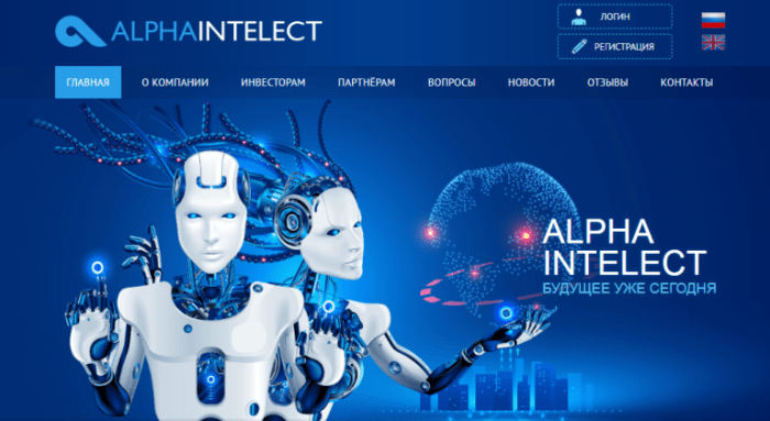 Panoramica del progetto Alpha Intelect