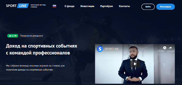 Обзор проекта SportLine