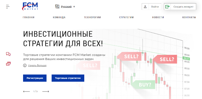 Обзор проекта FCM-Market