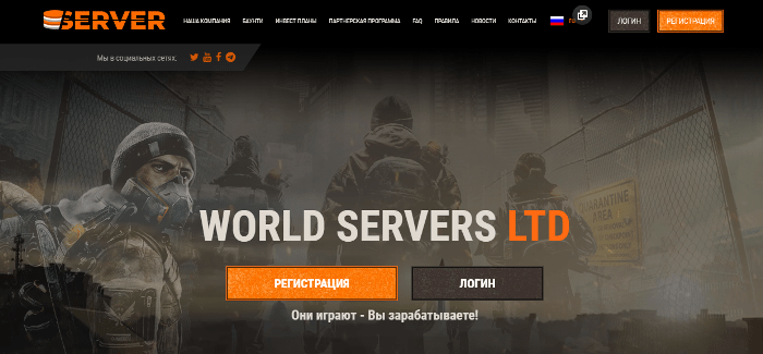 Обзор проекта World Servers