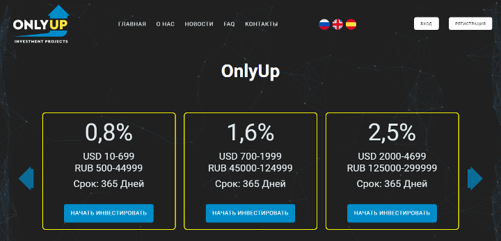 Only UP Project Overview