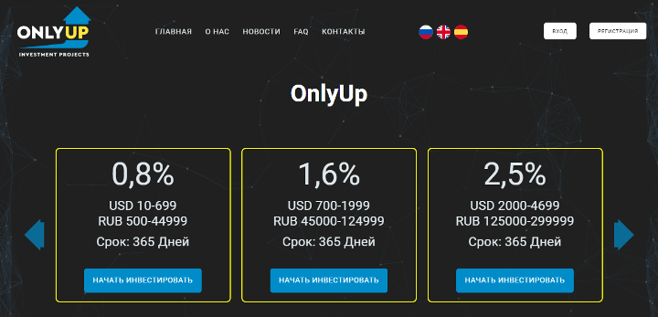 Обзор проекта Only UP