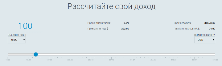 Investment plans of the project Only UP