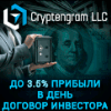 Обзор проекта Cryptengram