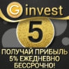 Обзор проекта Ginvest