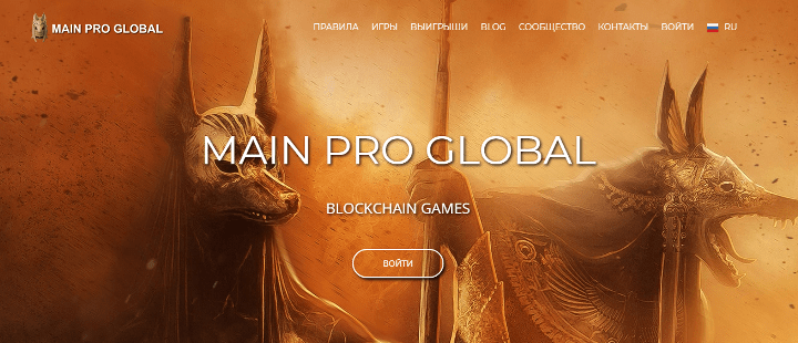 Tinjauan Proyek Global Mainpro