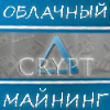 Обзор проекта Delta Crypt