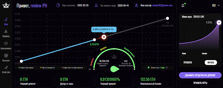 Moriarty-2 Project Interface