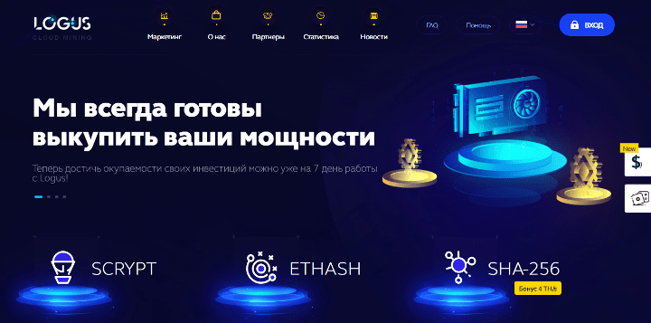 Обзор проекта Logus