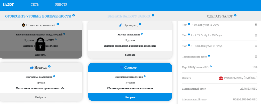 Plany inwestycyjne projektu SuperAUD ITO