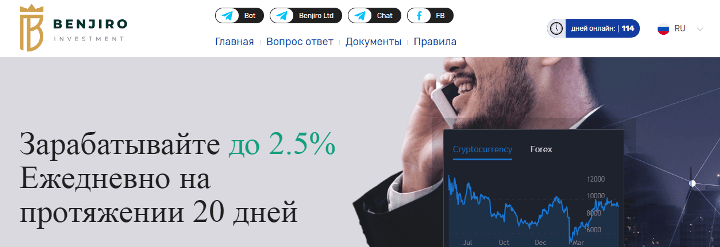 Обзор проекта Benjiro