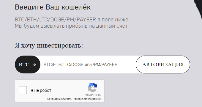 Регистрация в проекте проекта Benjiro