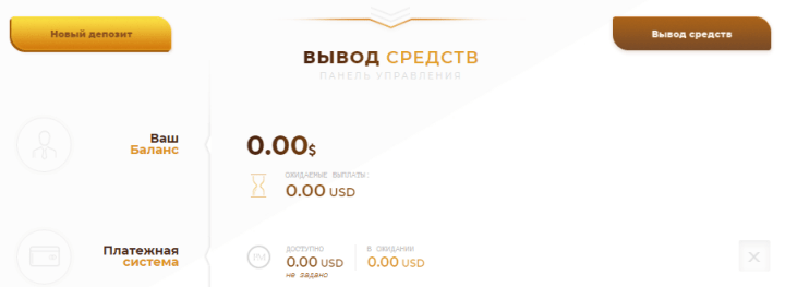 Вывод средств в проекте Bitcoinge