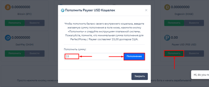 Funding a wallet in the Deeptrade Bot project