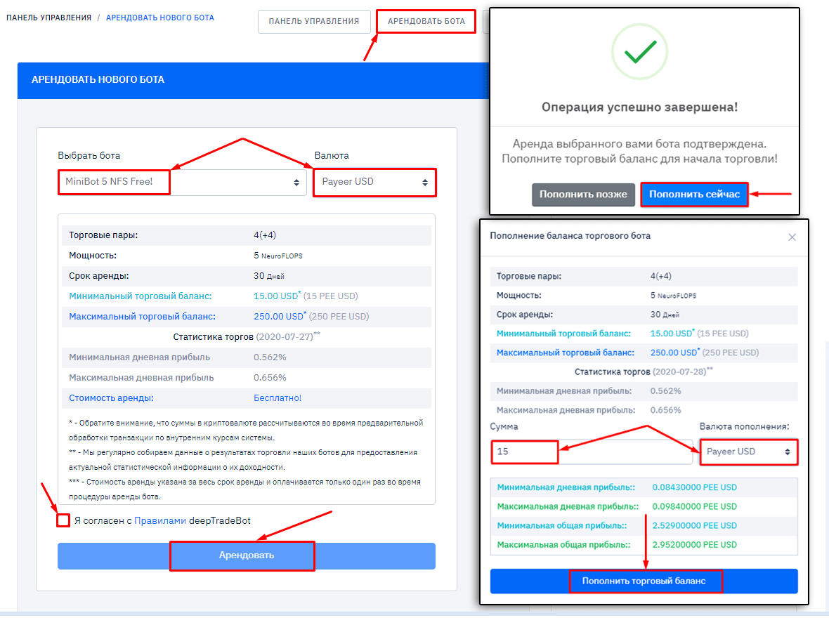 Alugue um bot no projeto Deeptrade Bot