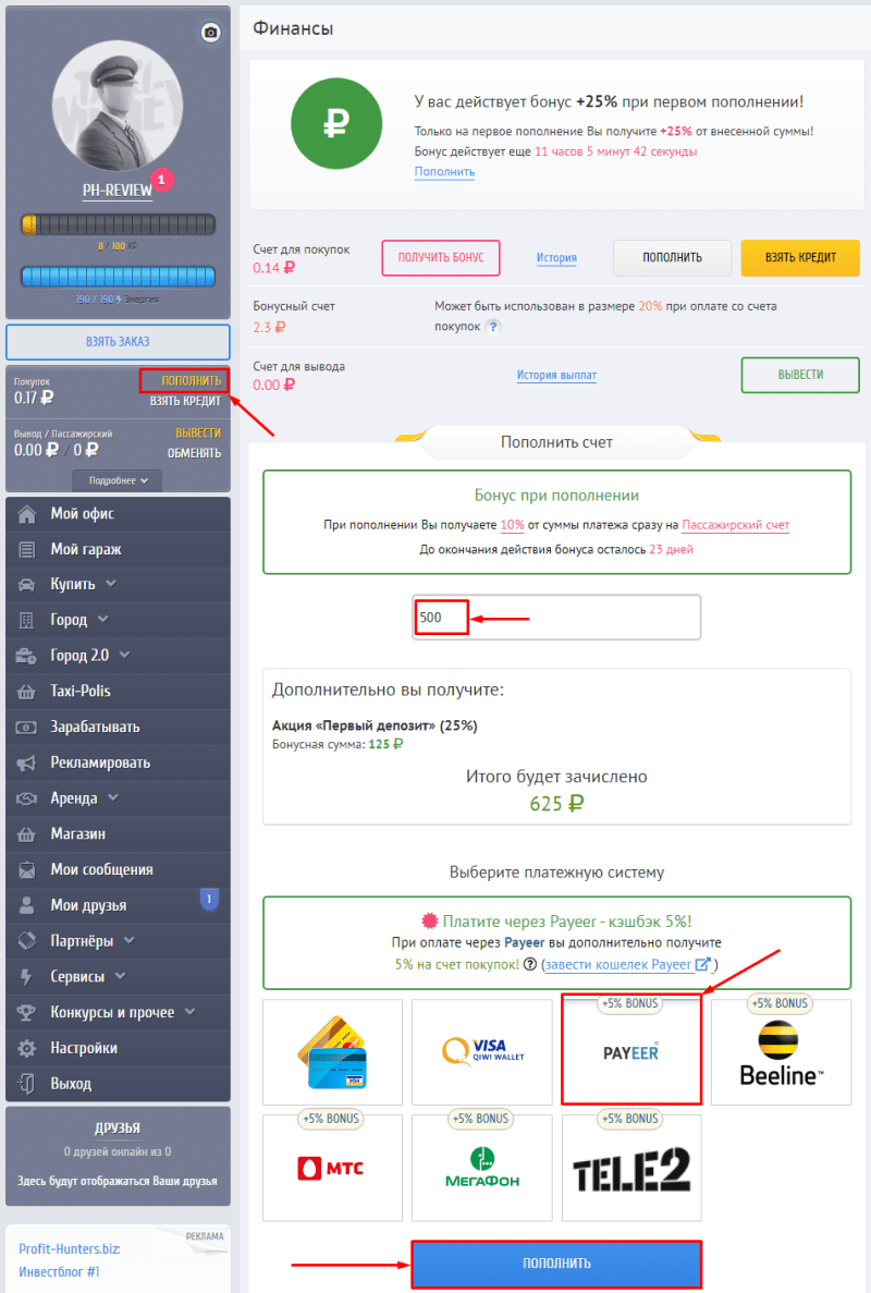 Uzupełnianie salda w projekcie Taxi Money