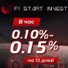 Обзор проекта F1 Start Invest