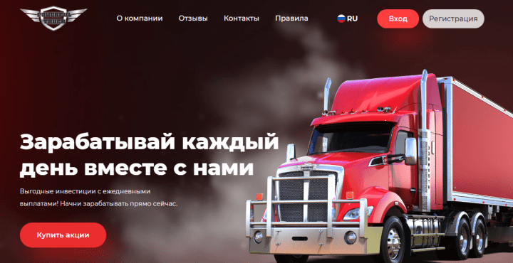 Обзор проекта Powerful Truck