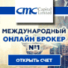 Обзор проекта CMC Capital