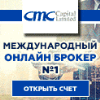 CMC Capital жобасына шолу