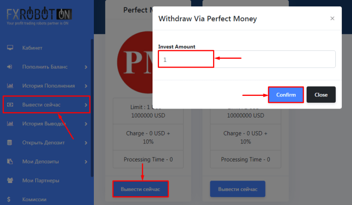 Withdraw funds in the FX Roboton project